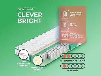 Матрас Clever Space Bright