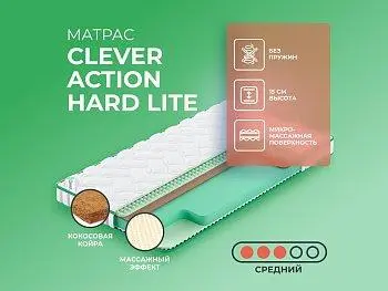 Ортопедический матрас Clever Action Hard Lite