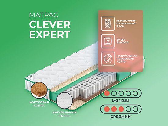 Матрас Clever Expert 1 (фото)