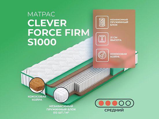 Матрас Clever Force Firm S1000 1 (фото)